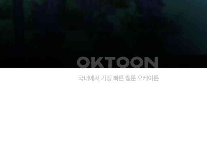 천마 객잔 9화 34