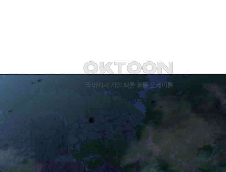 천마 객잔 9화 38