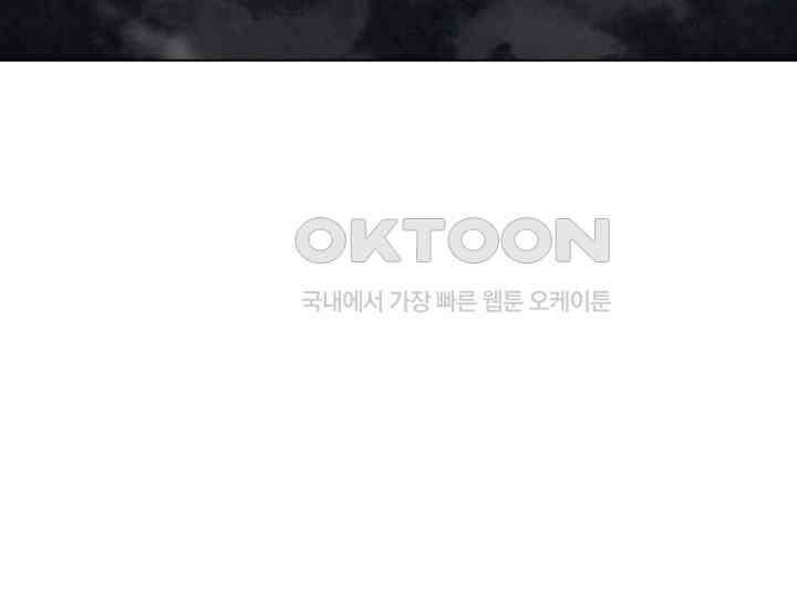 천마 객잔 9화 40