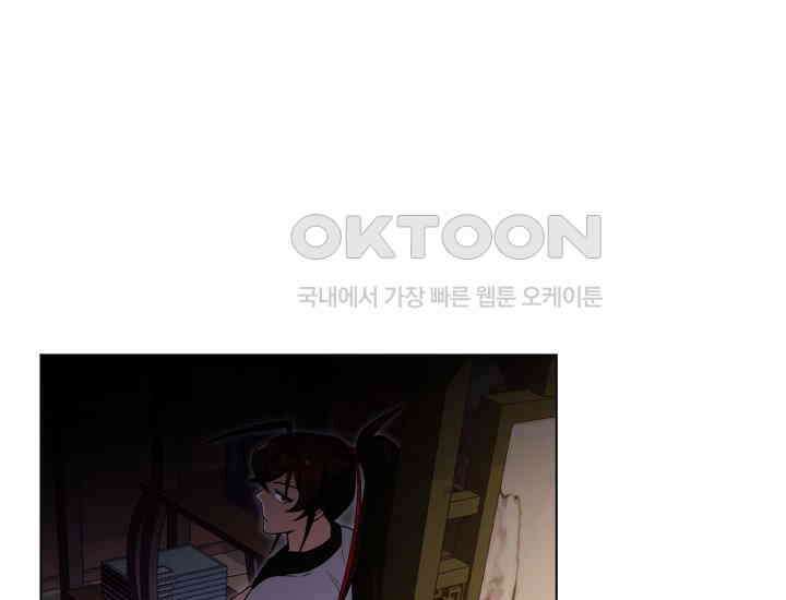 천마 객잔 9화 41