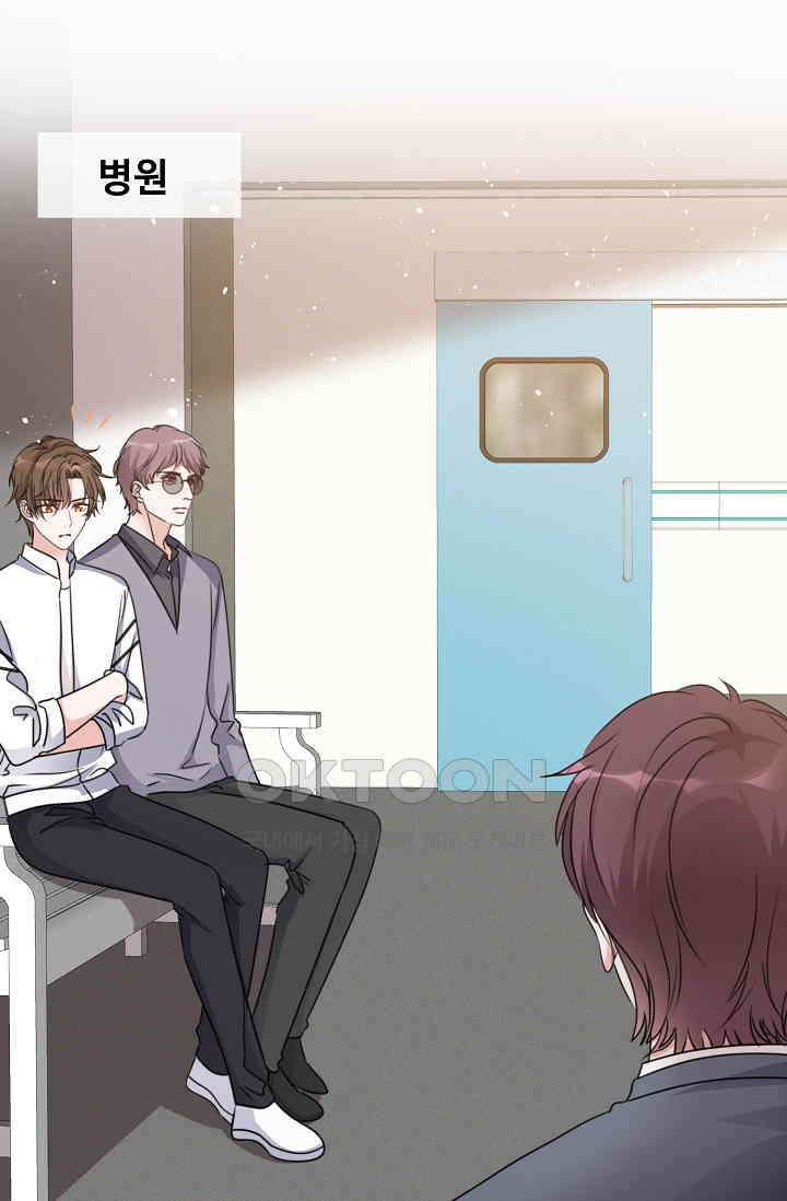 전생 탑스타 44화 1