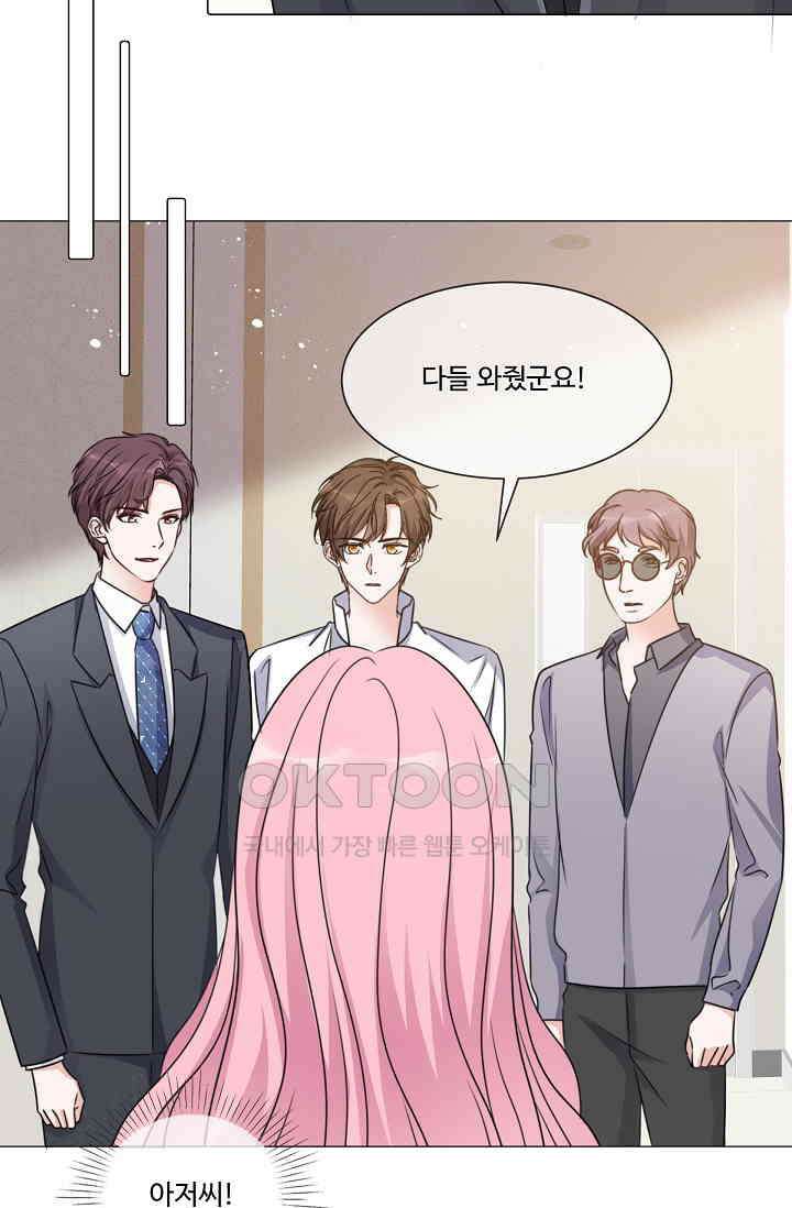 전생 탑스타 44화 8