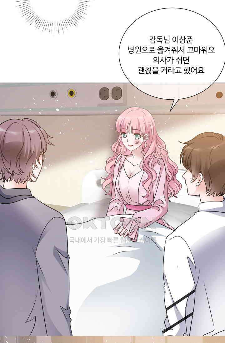 전생 탑스타 44화 9