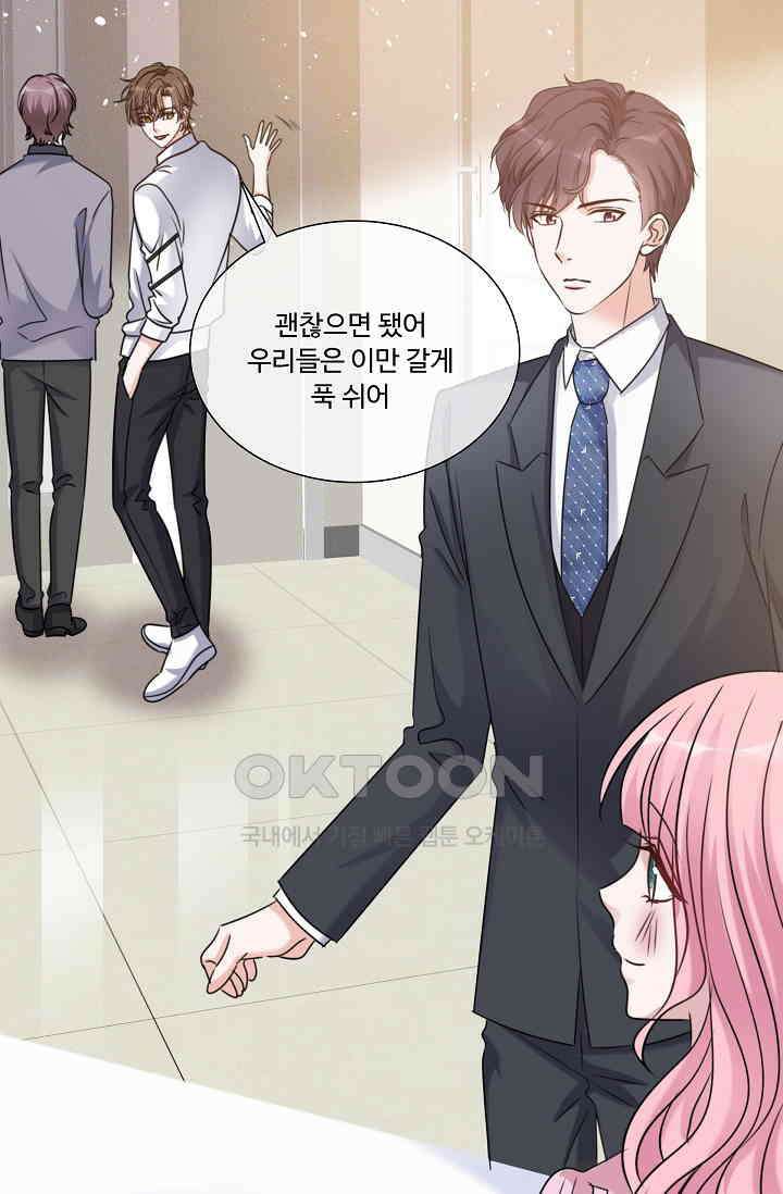 전생 탑스타 44화 10
