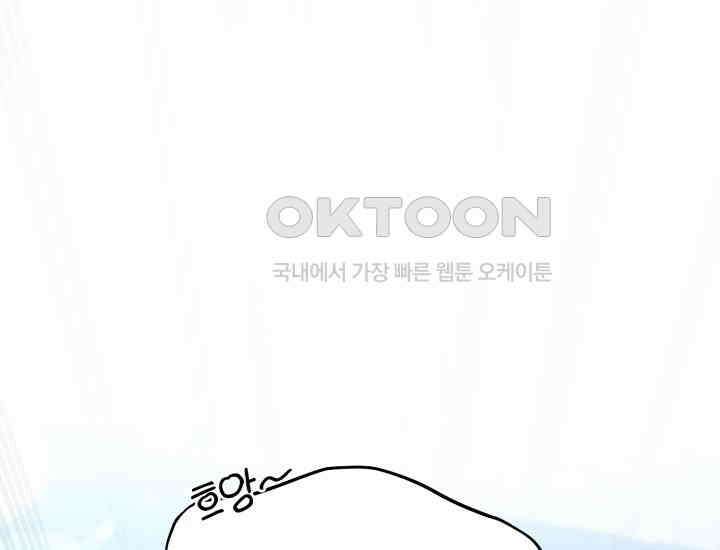 천마 객잔 23화 1