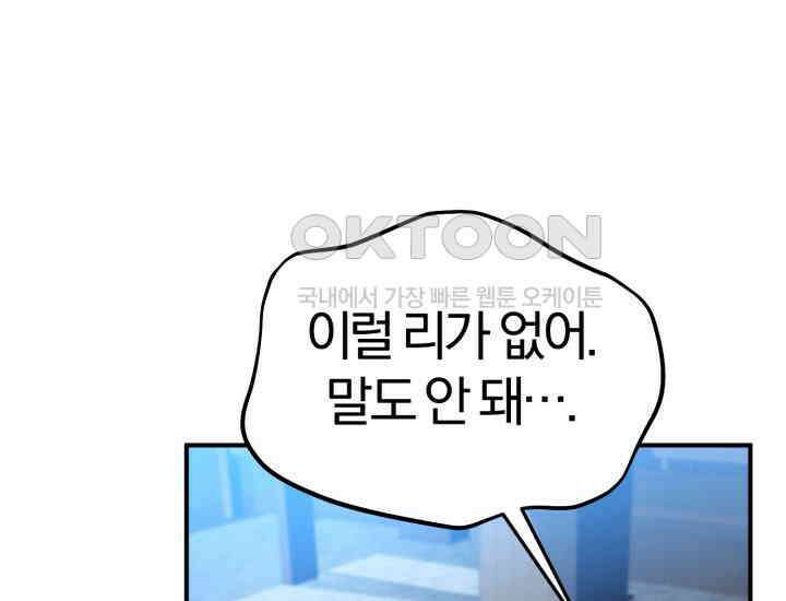 천마 객잔 23화 7