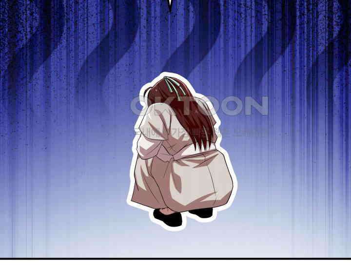 천마 객잔 23화 18