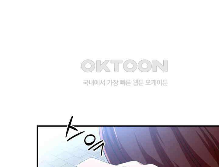 천마 객잔 23화 19