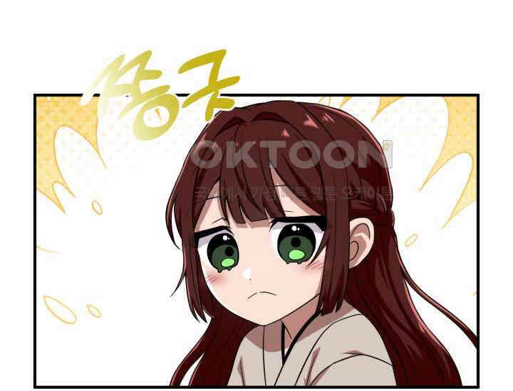천마 객잔 23화 24