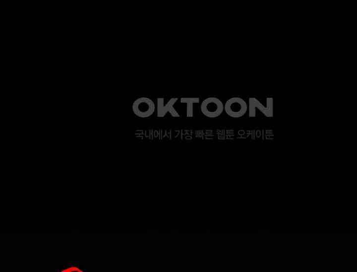 코스모의 미로 06화 1