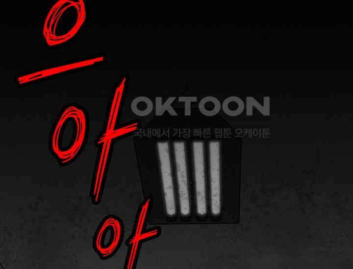 코스모의 미로 06화 2