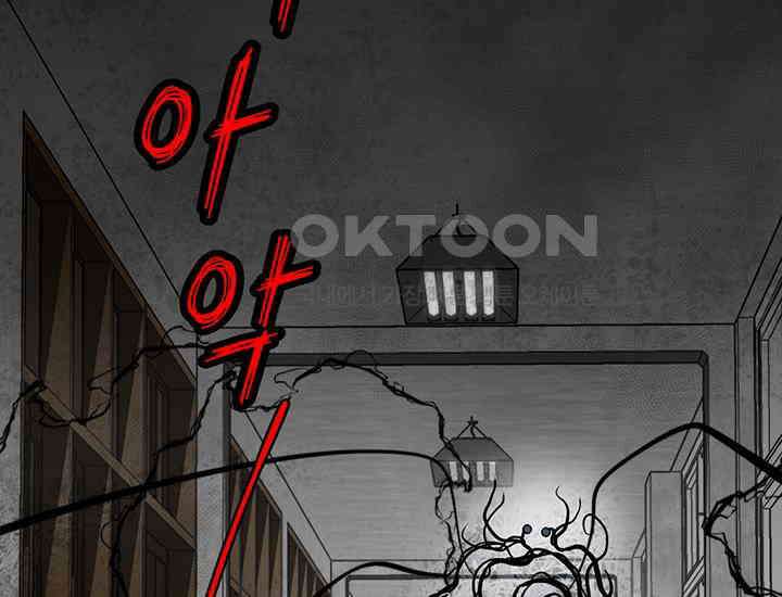 코스모의 미로 06화 3