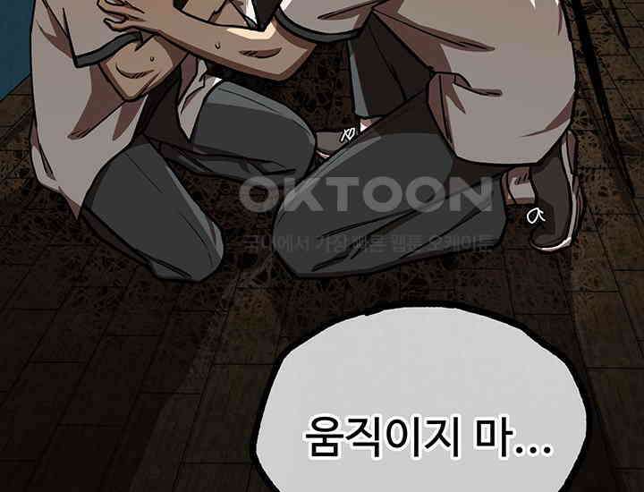 코스모의 미로 06화 5