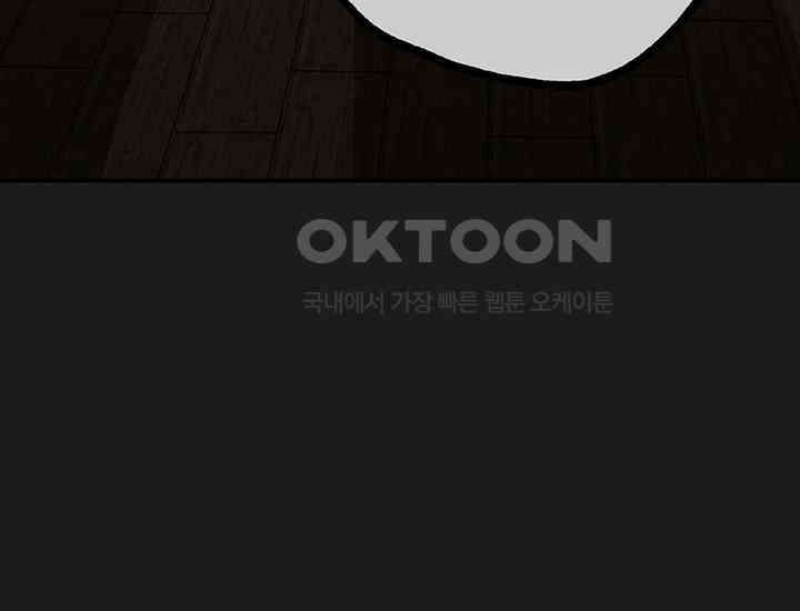 코스모의 미로 06화 6