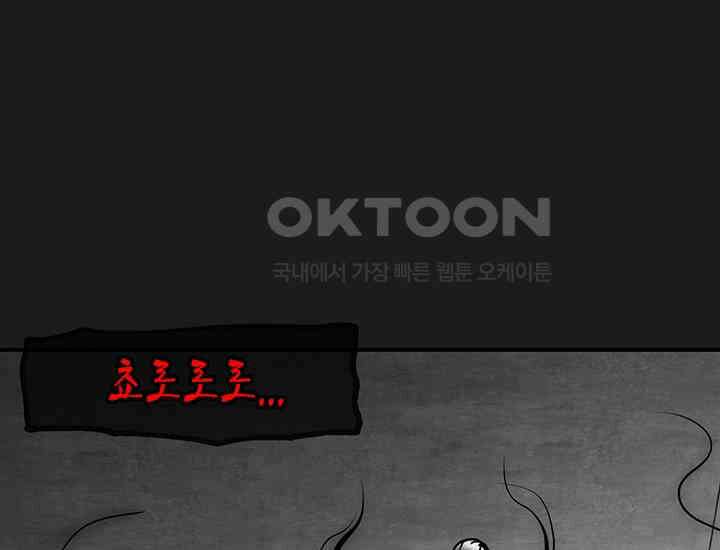 코스모의 미로 06화 7