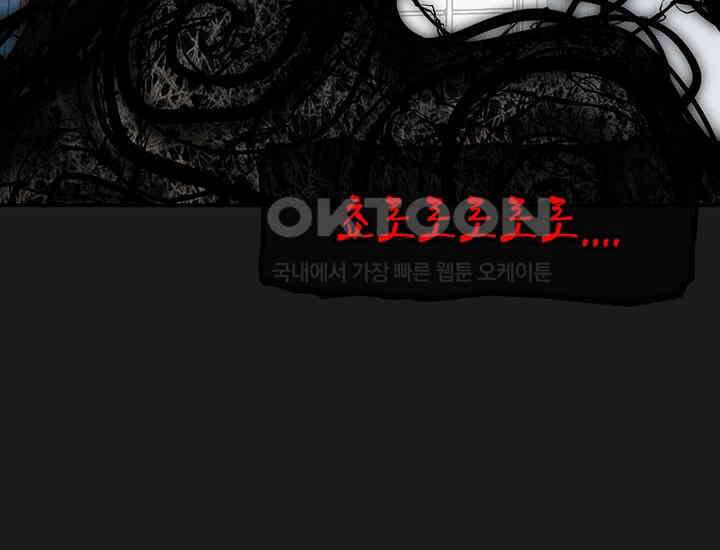 코스모의 미로 06화 10