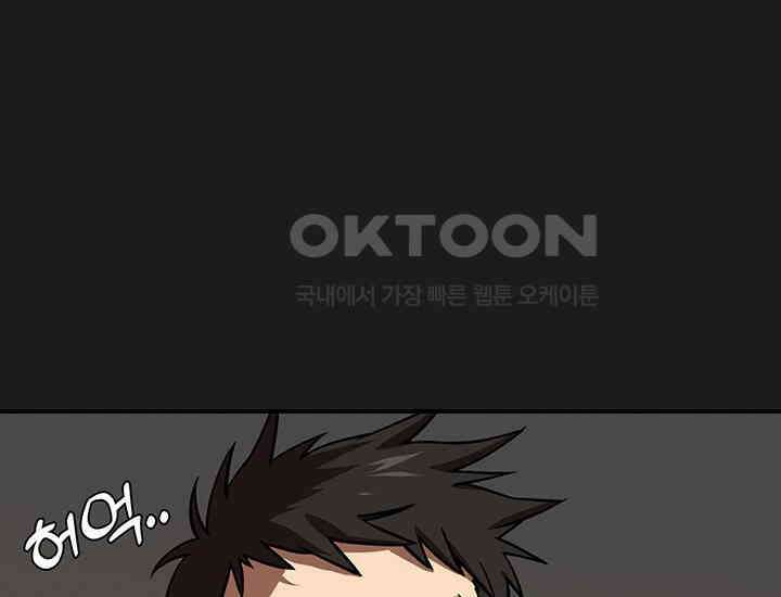 코스모의 미로 06화 11