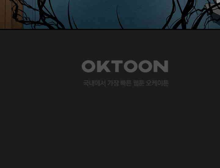 코스모의 미로 06화 16