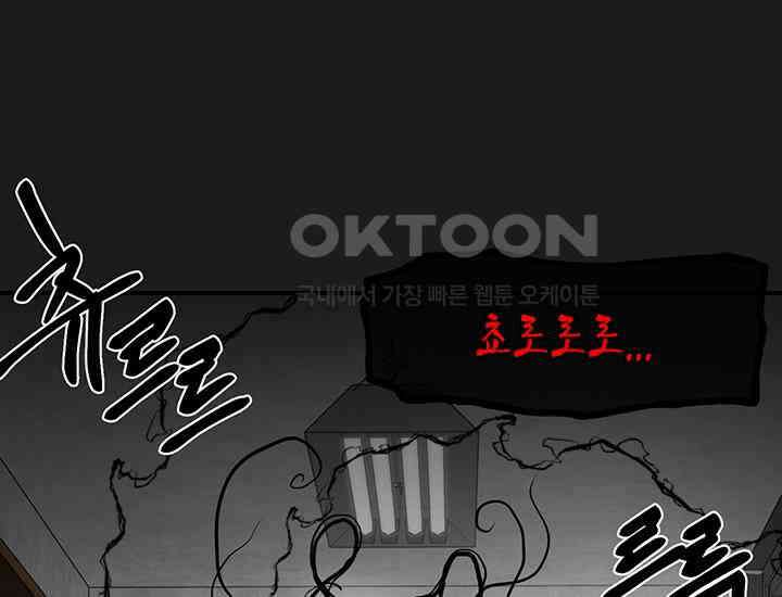 코스모의 미로 06화 17