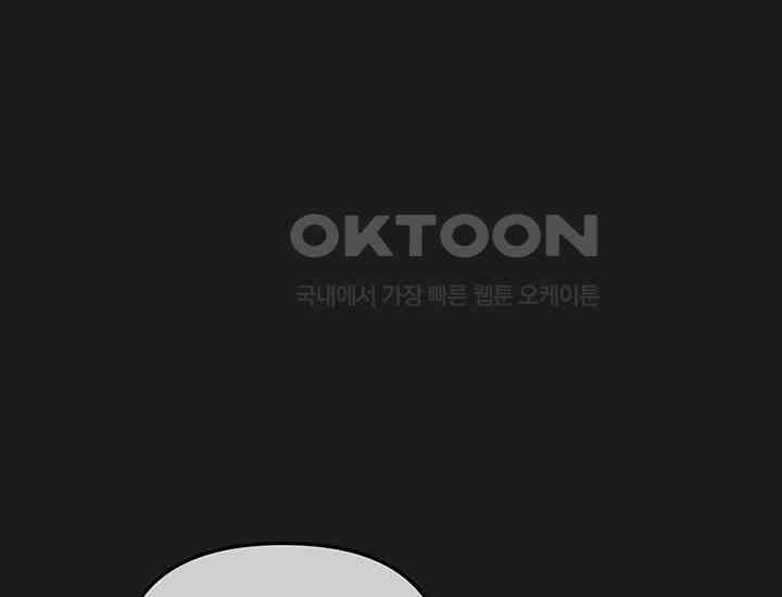 코스모의 미로 06화 21
