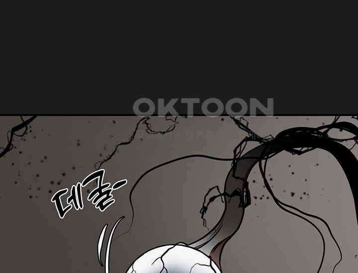 코스모의 미로 06화 25