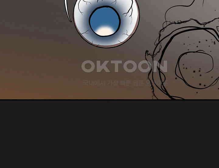 코스모의 미로 06화 26