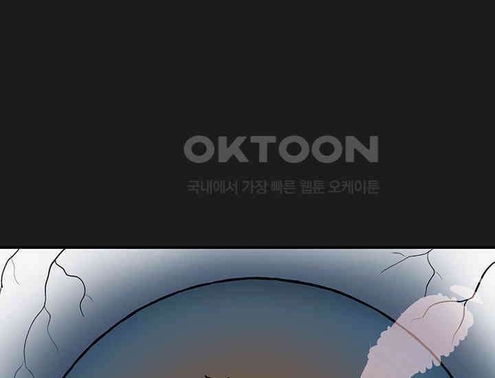 코스모의 미로 06화 27