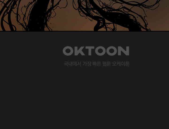 코스모의 미로 06화 33