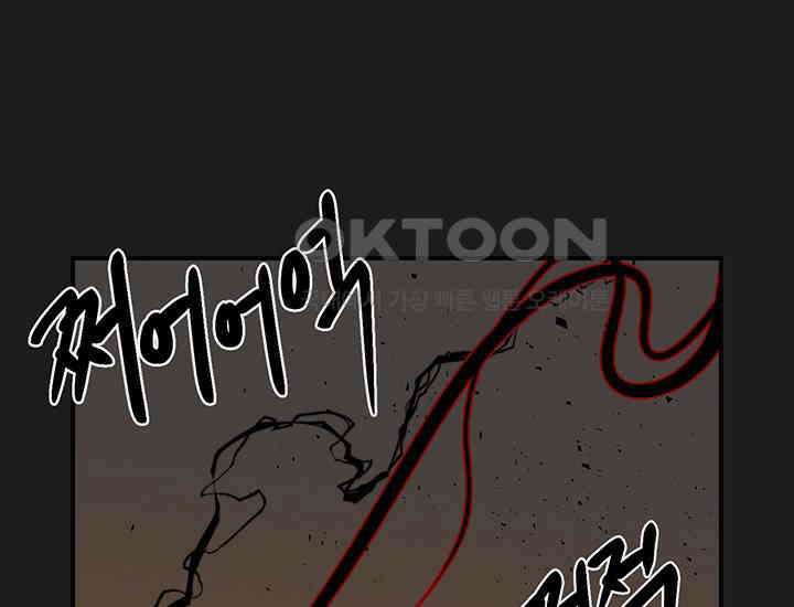 코스모의 미로 06화 34