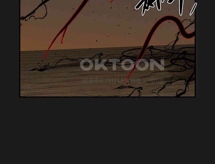 코스모의 미로 06화 35