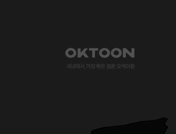 코스모의 미로 06화 36
