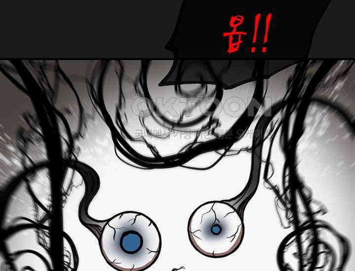 코스모의 미로 06화 37