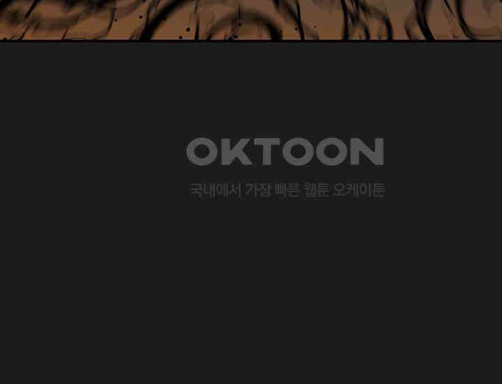 코스모의 미로 06화 39