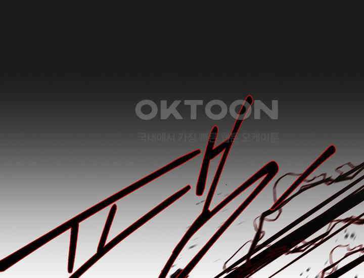코스모의 미로 06화 40