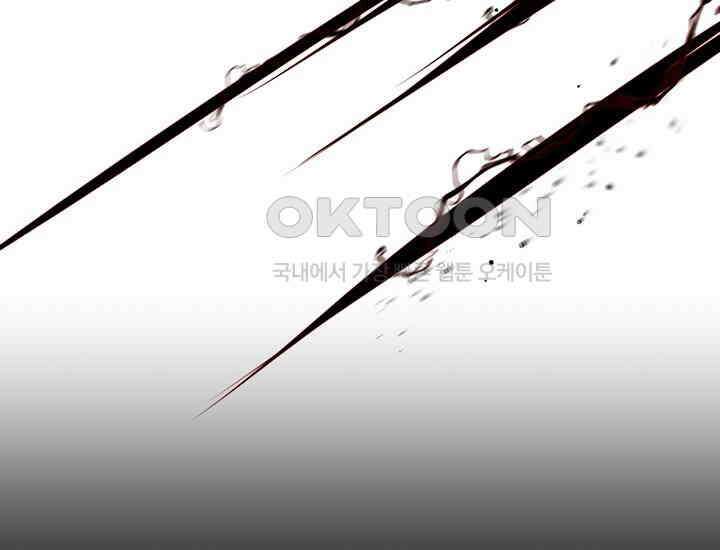 코스모의 미로 06화 42