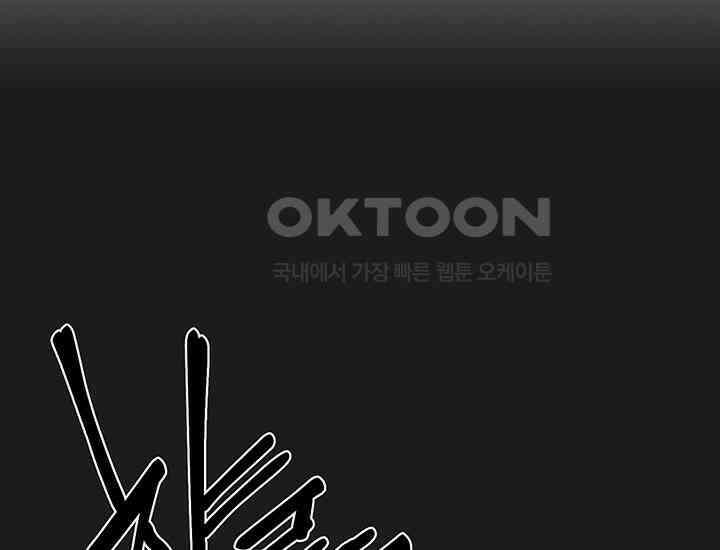 코스모의 미로 06화 43