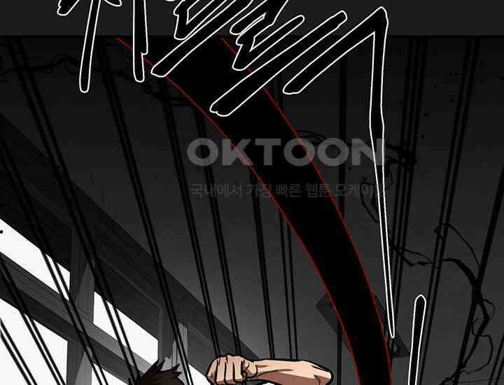 코스모의 미로 06화 44