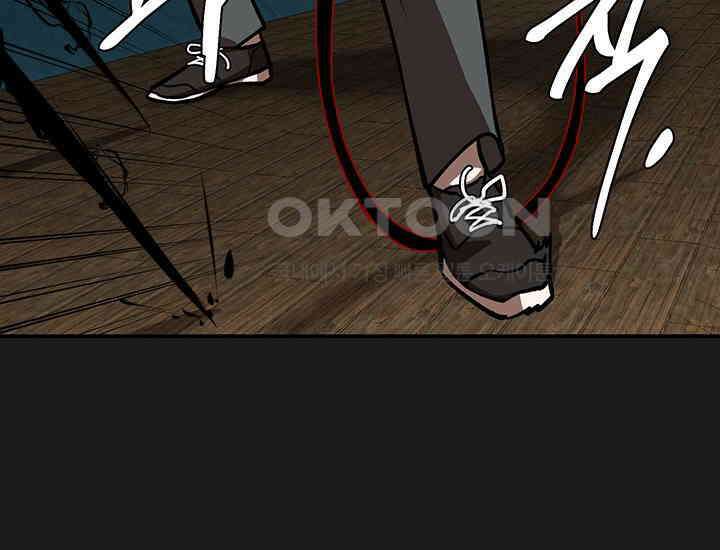 코스모의 미로 06화 46