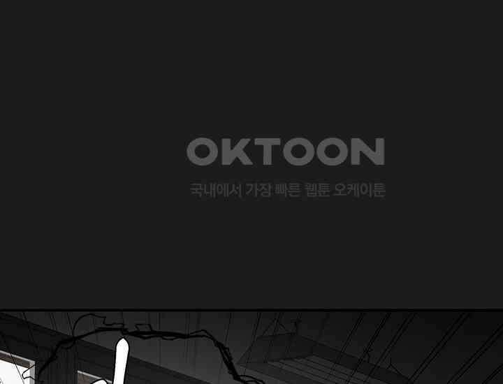 코스모의 미로 06화 47
