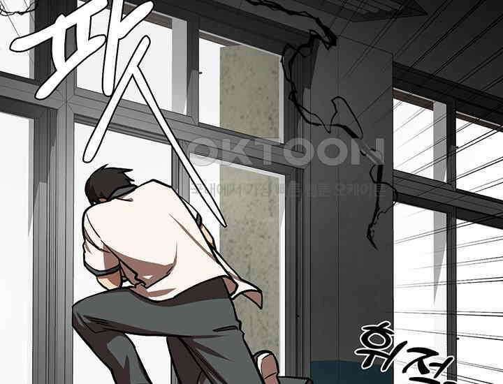 코스모의 미로 06화 48