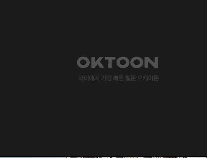 코스모의 미로 06화 50
