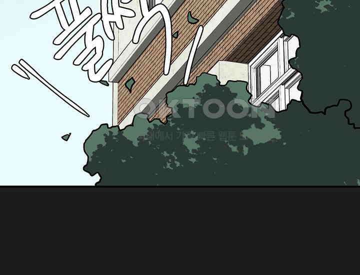 코스모의 미로 06화 52