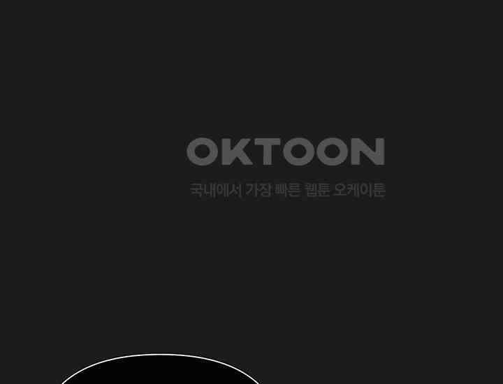코스모의 미로 06화 53
