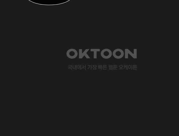 코스모의 미로 06화 61