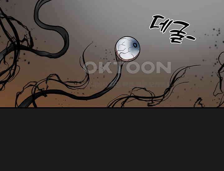 코스모의 미로 06화 63