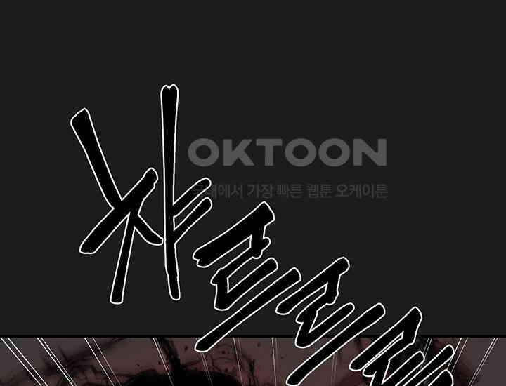 코스모의 미로 06화 64