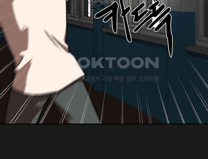 코스모의 미로 06화 66