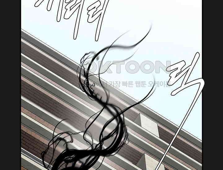 코스모의 미로 06화 68