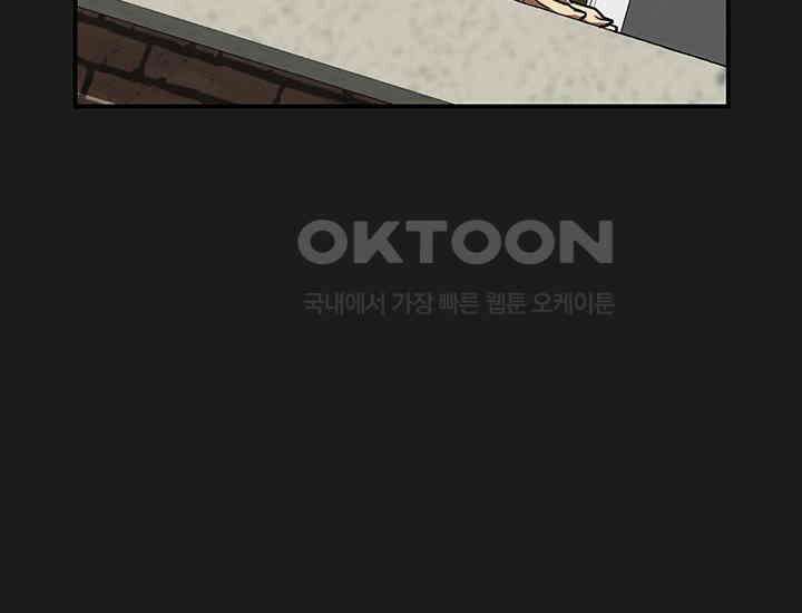 코스모의 미로 06화 72