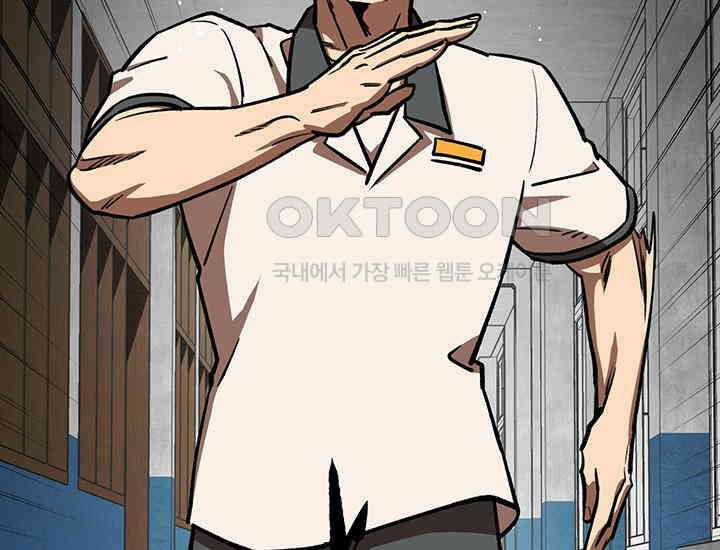 코스모의 미로 06화 87